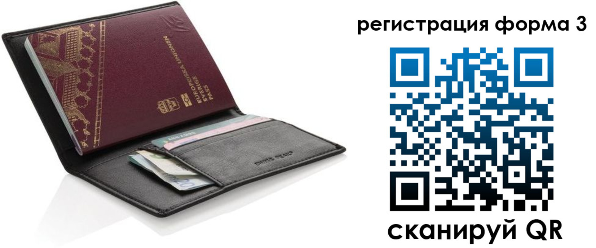 регистрация для дет. сада в Лукоянове