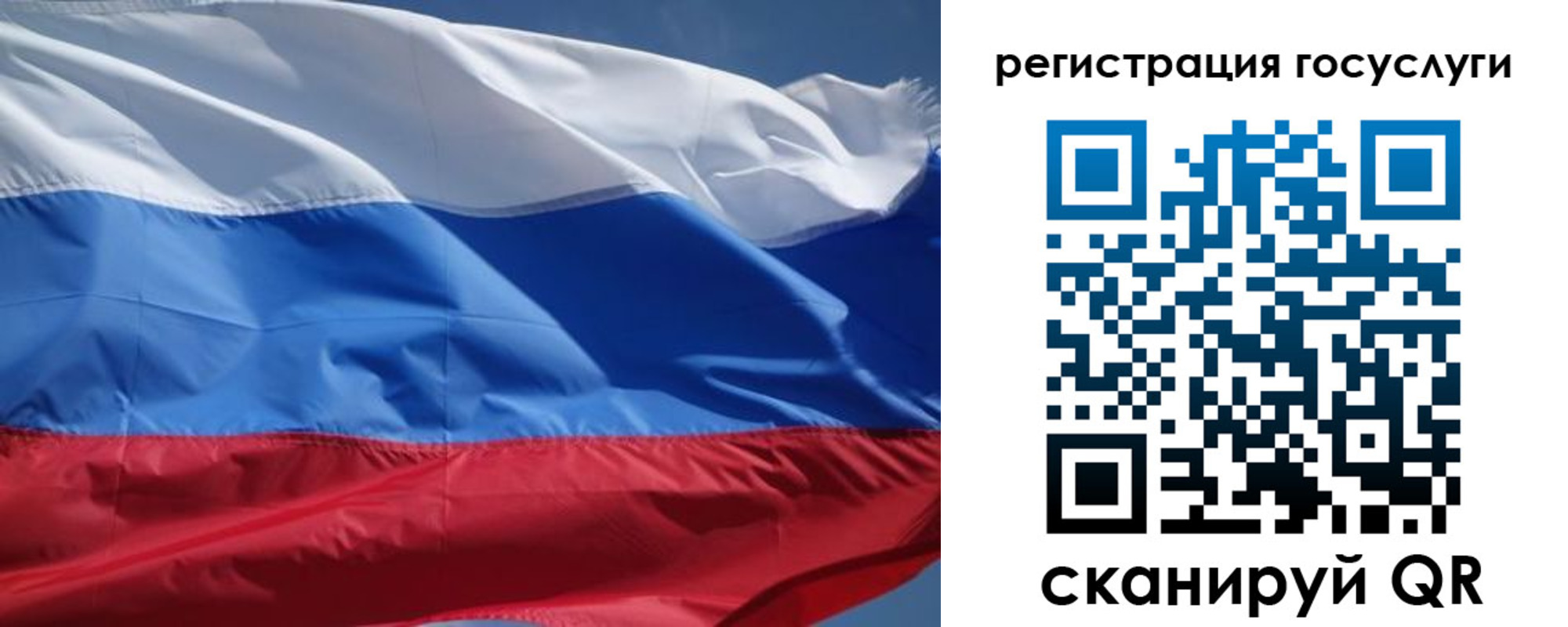 временная регистрация в Лукоянове