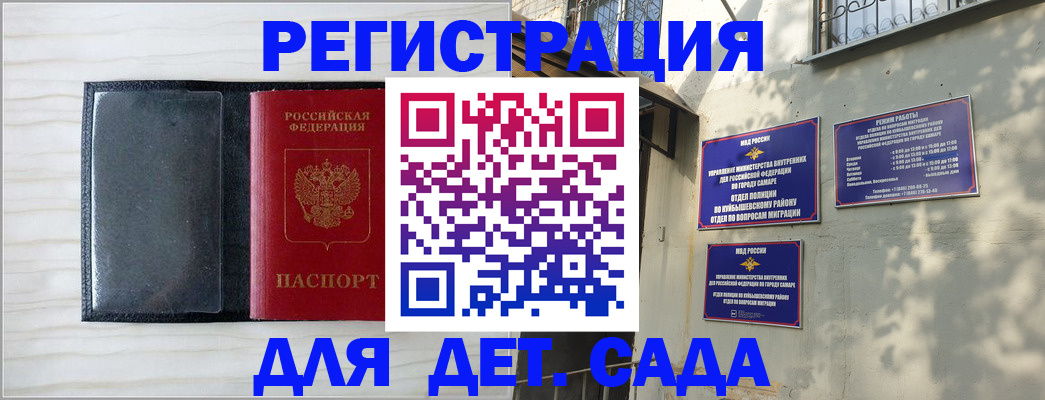 прописка регистрация в Лукоянове