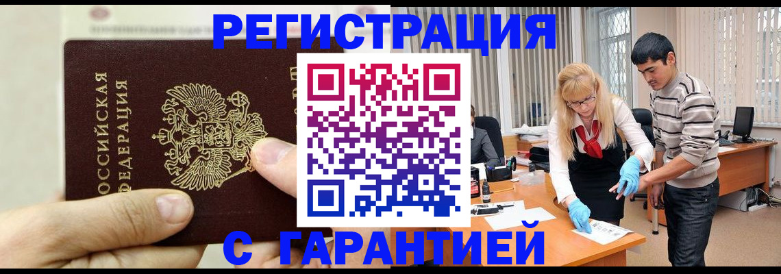 пропишу в квартире в Лукоянове