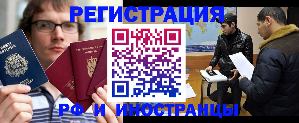 временная регистрация адрес в Лукоянове