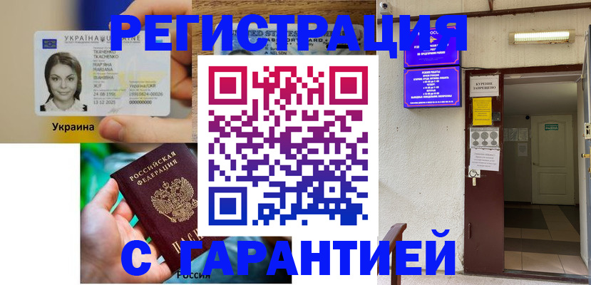 где прописаться в Лукоянове